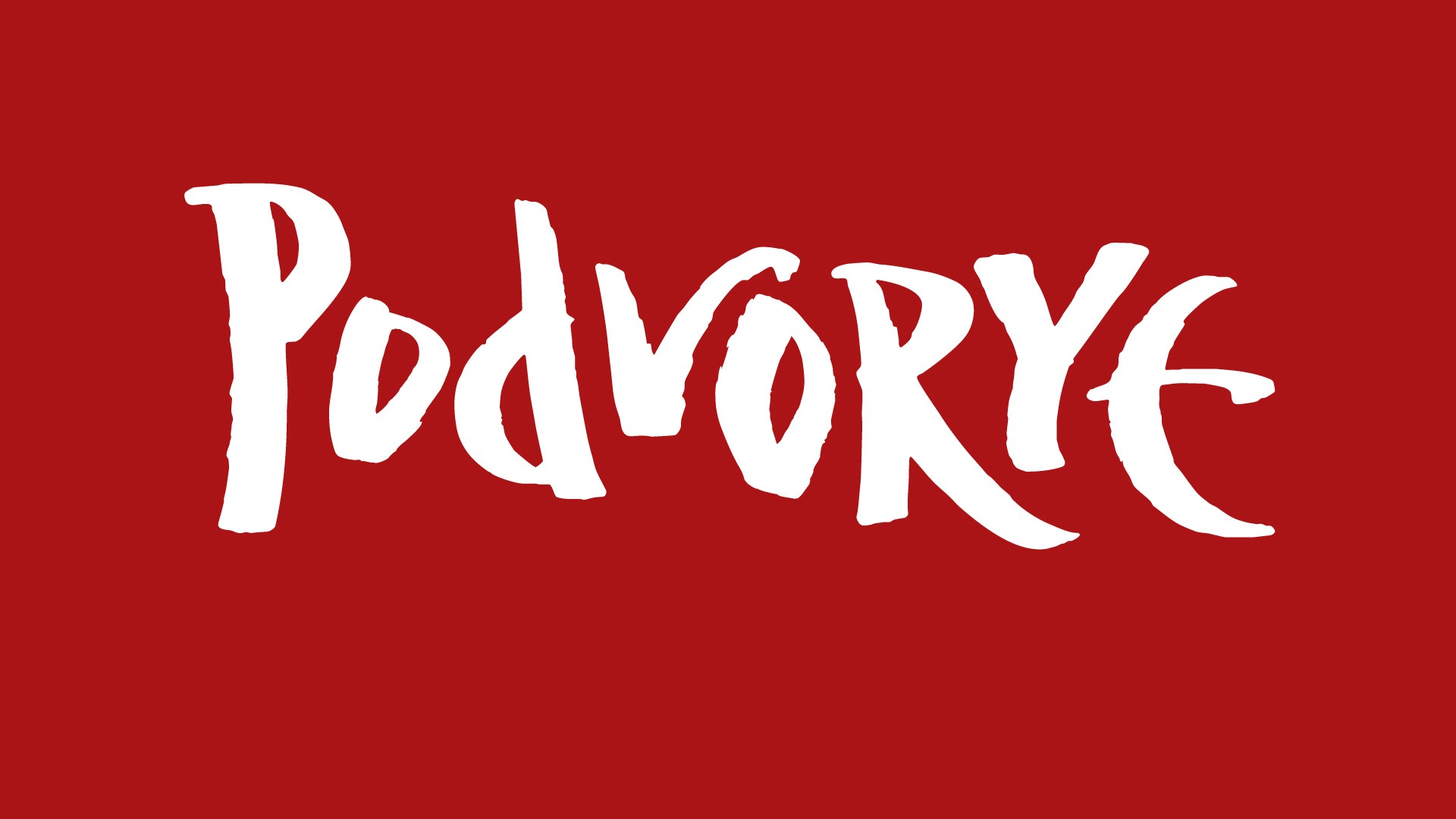 Asgard Branding, corporate identity, Podvorye, logo design, restaurant branding, calligraphy