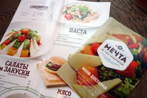 Меню доставки, дизайн меню, ресторан Мечта, фирменный стиль ресторана