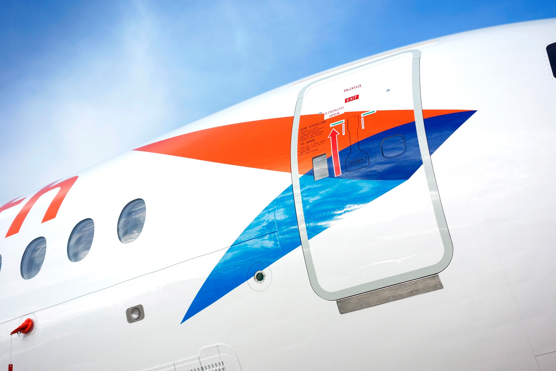 Авиакомпания «Азимут», Aircraft livery design, Azimuth Airline, SSJ-100