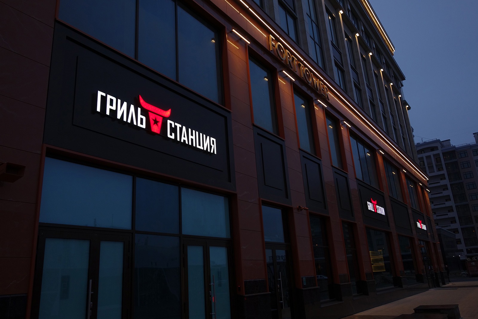 Асгард, ресторан Грильстанция, фирменный стиль, дизайн вывески