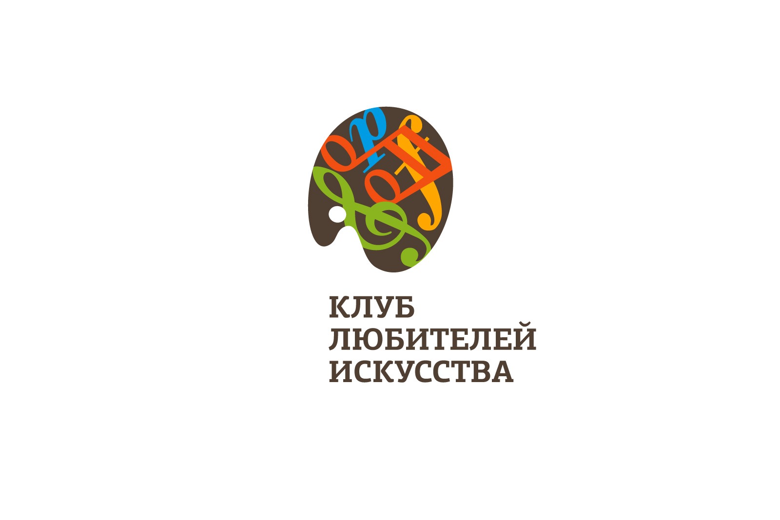 Дизайн логотипа, фирменный стиль общественной организации, «Клуб любителей искусства»