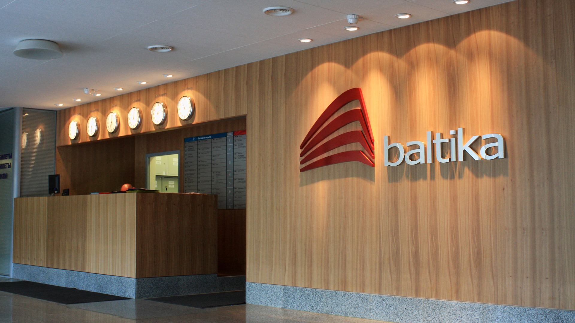 рисепшн, брендинг, бизнес-центр, балтика, reception, branding, business center, baltic