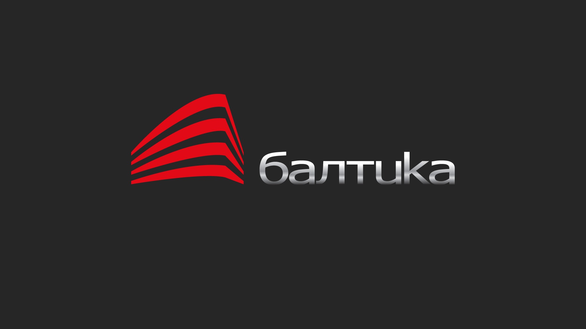 лого, балтика, бизнесцентр, logo, business center, baltic