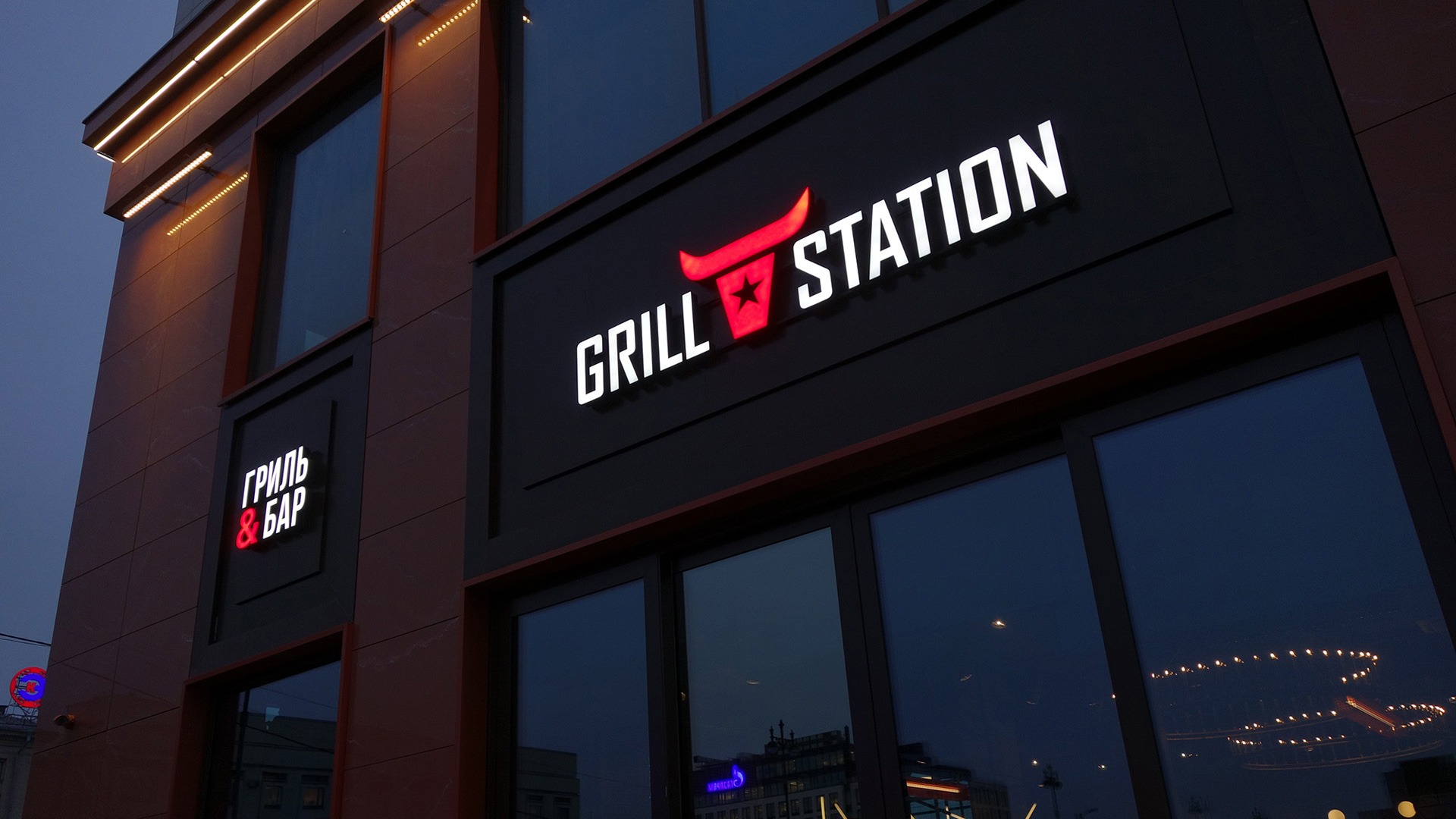 брендинг ресторана Grill Station, Asgard Branding, Grill Station restaurant, logo design