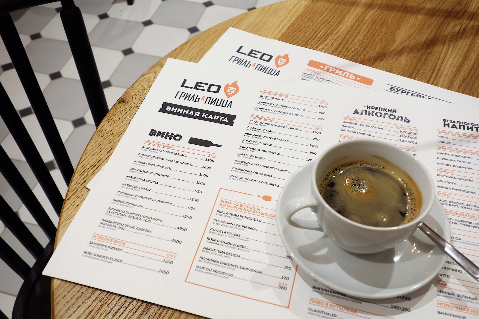 Menu design, дизайн меню, Asgard Agency, Otto Family, lion, лев, геометка