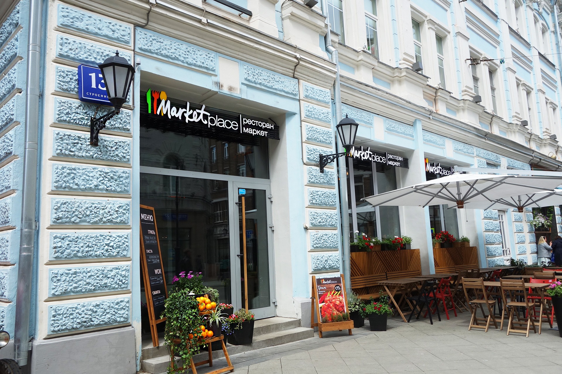 Asgard Branding, corporate identity, restaurant facade branding, Marketplace, restaurant branding, Moscow
