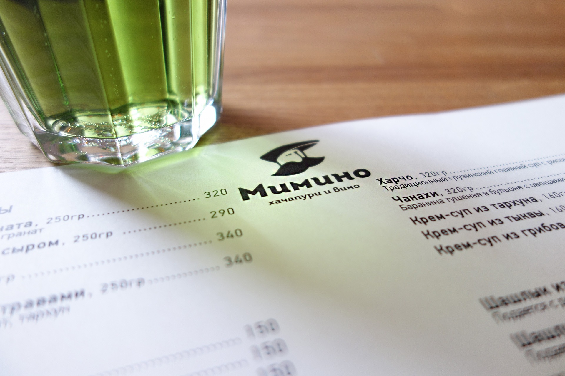 Asgard Branding, corporate identity, menu design, Mimino restaurant, logo, design, restaurant branding