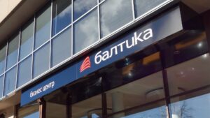 вывеска, входная группа, балтика, бизнесцентр, signboard, business center, baltic
