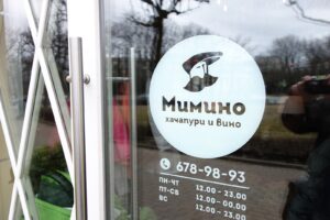 Асгард Брендинг, фирменный стиль, оформление входа, лого, ресторан Мимино, дизайн, брендинг ресторана