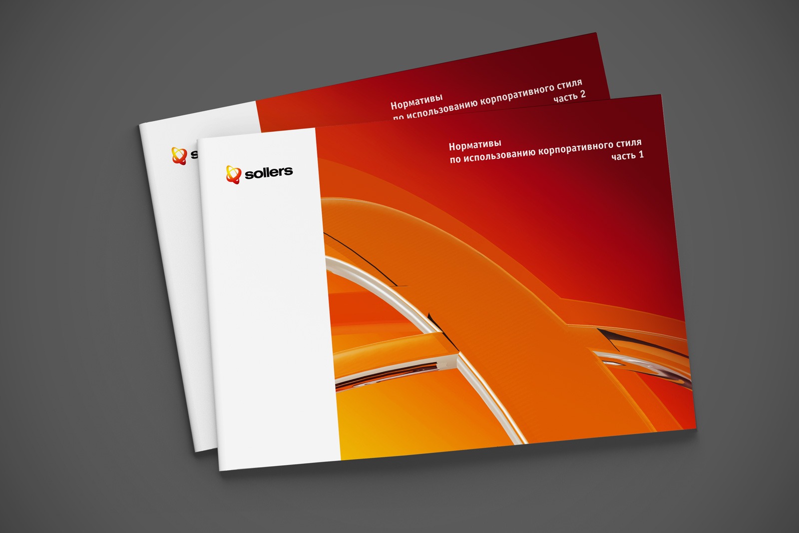 Sollers brandbook, guidelines, brand identity, Asgard