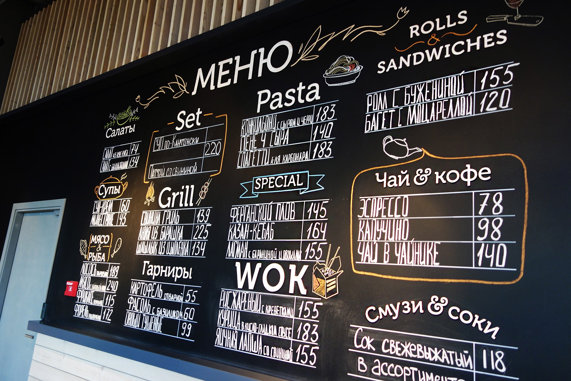 Asgard Branding, corporate identity, supergraphic, menu slate design, singsystem, Marketplace, logo, design, design of information stands, restaurant branding