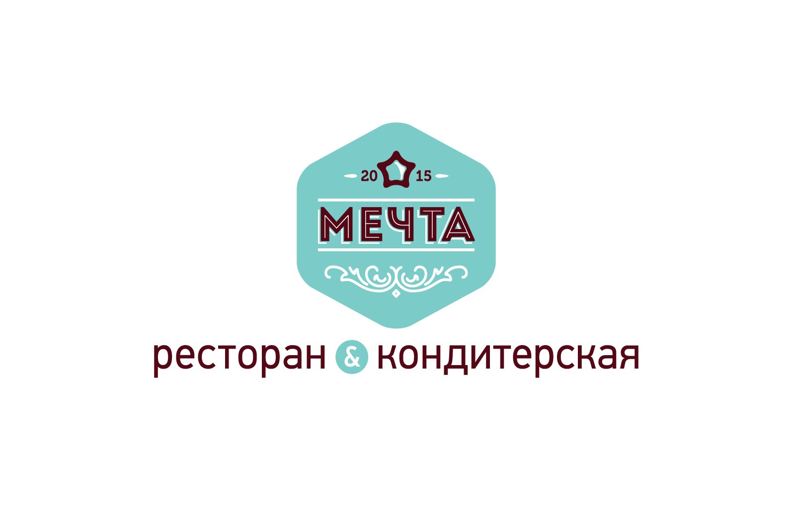 Лого дизайн, печенье в форме звезды, фирменный стиль, Асгард