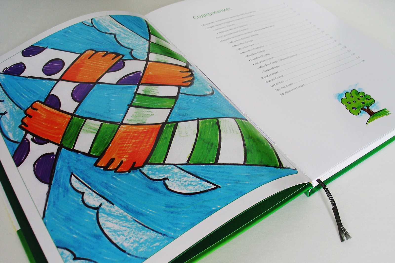 Мегафон, Megafon, дизайн изданий, book design, Asgard branding, дизайн книг, иллюстрация