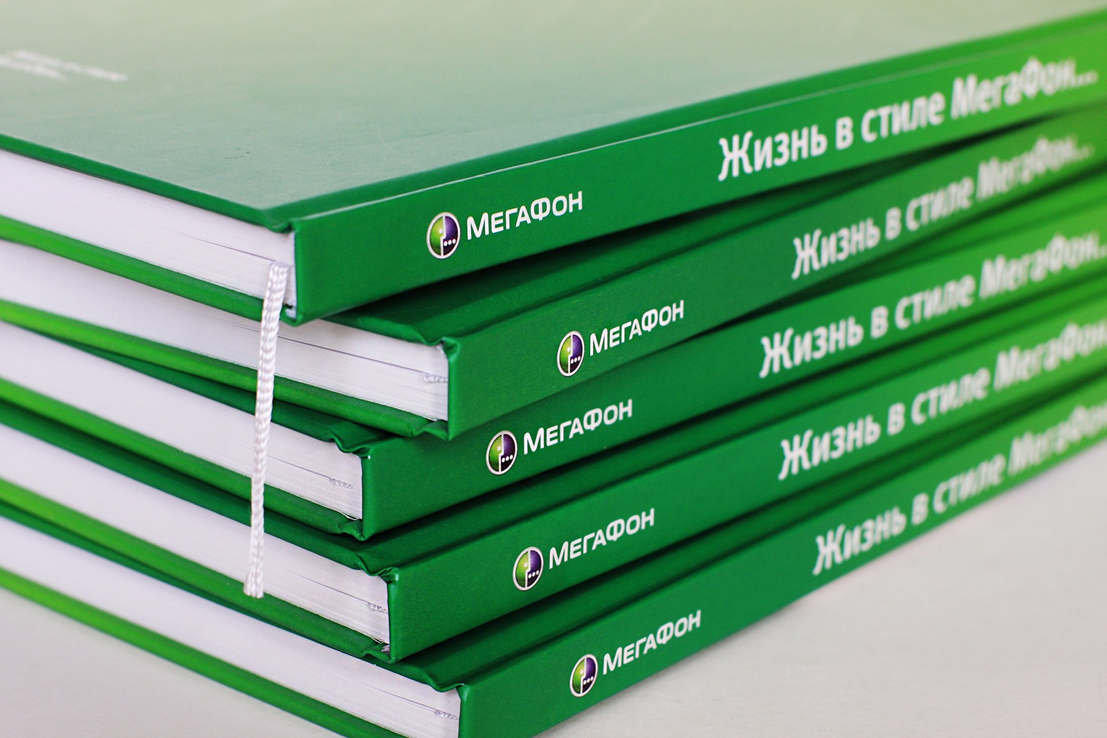 Мегафон, Megafon, дизайн изданий, дизайн обложек, Asgard branding, дизайн книг