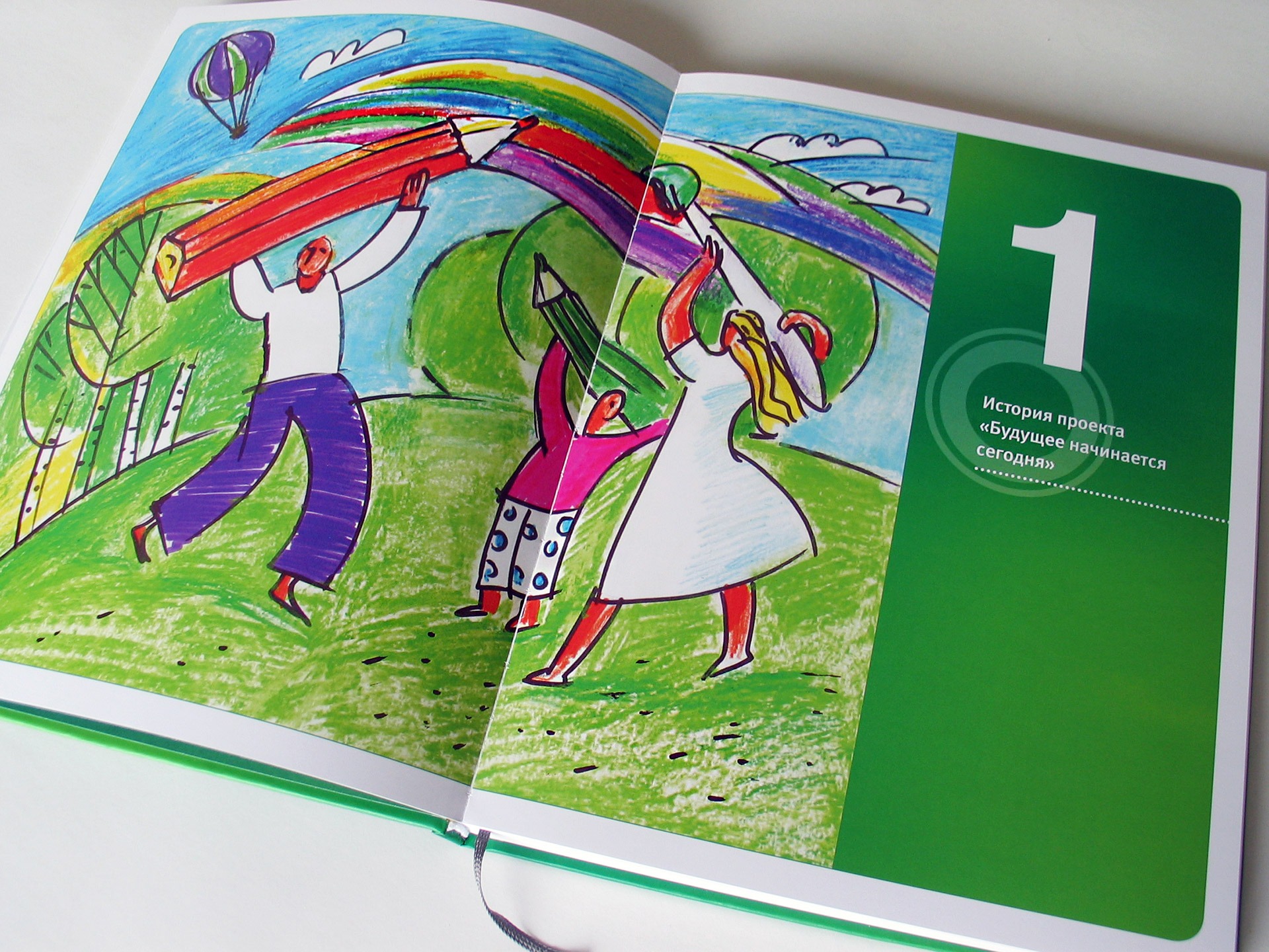 Мегафон, Megafon, дизайн изданий, book design, Asgard branding, дизайн книг
