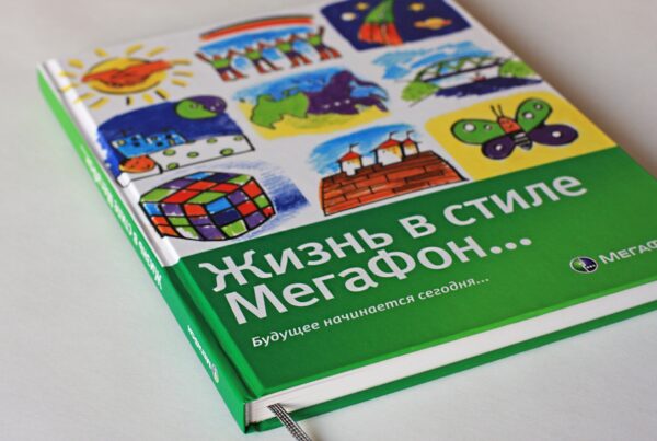 МегаФон
