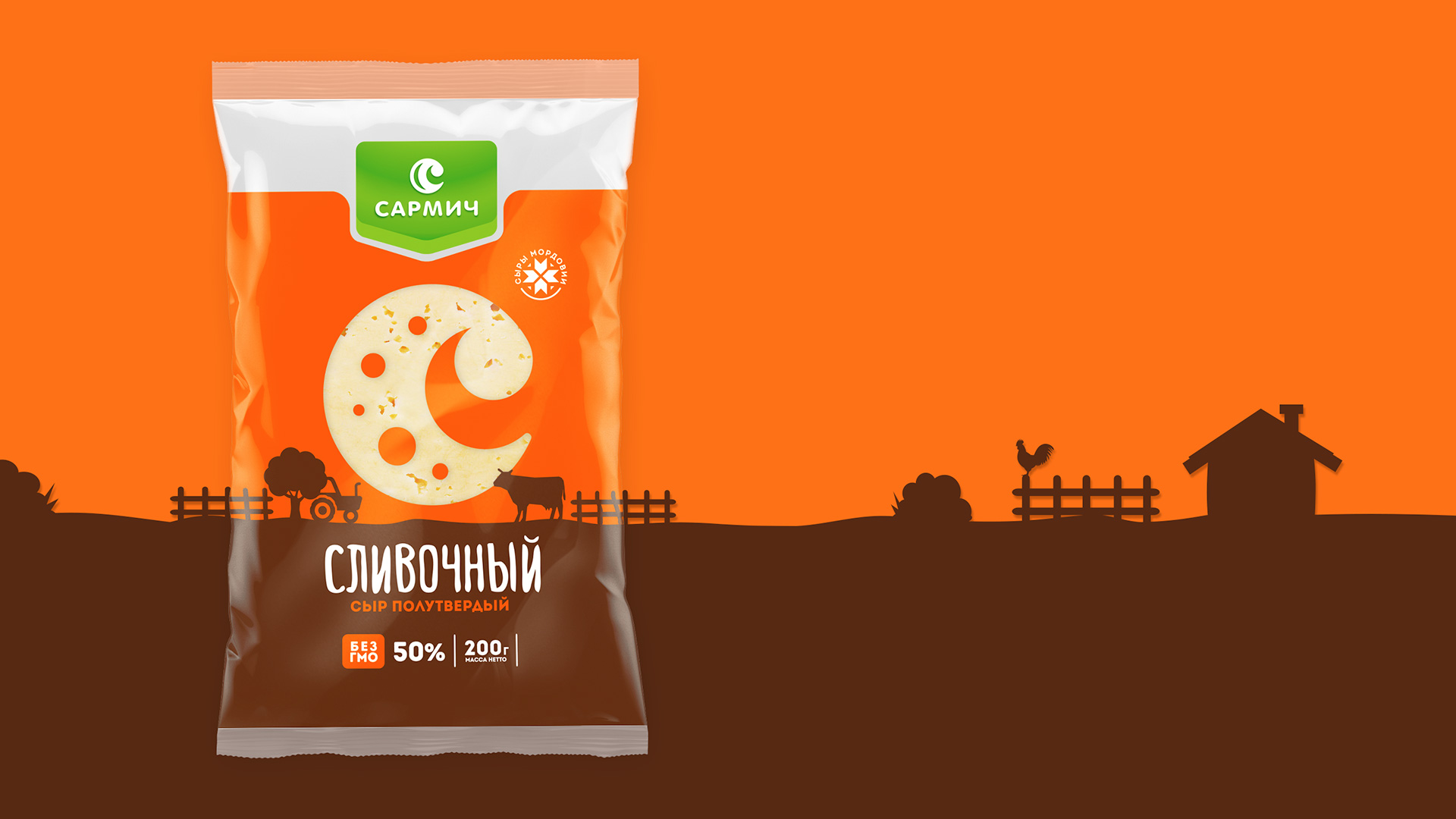 Asgard, Асгард, naming, package design, graphic design, cheese, label, флоу-пак, сливочный сыр