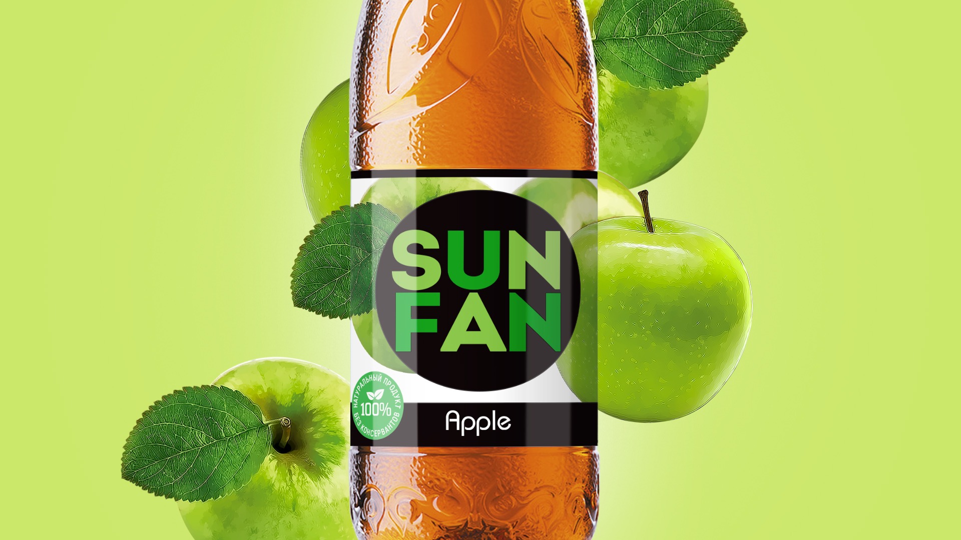 Агентство Asgard, SUN FUN, дизайн упаковки, package design, FMCG