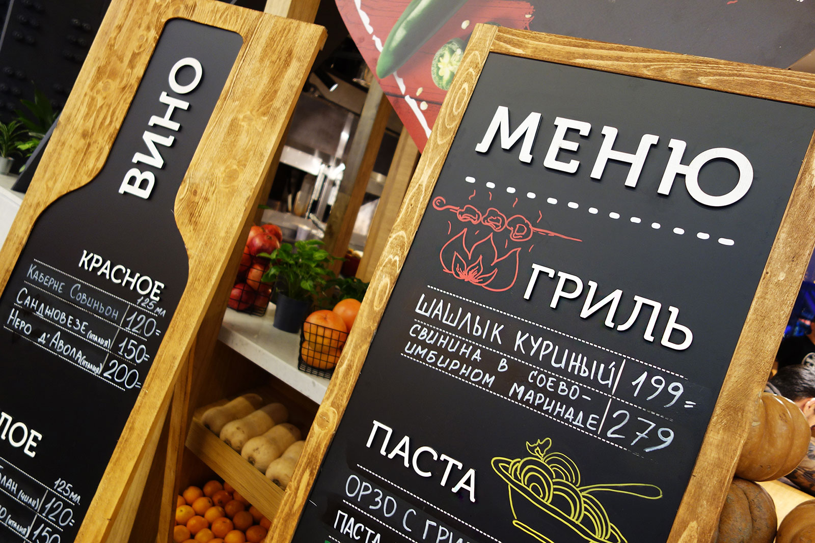 Menu, Wine, Asgard Branding, Restaurant, Design, Advertising, Moscow, Identity