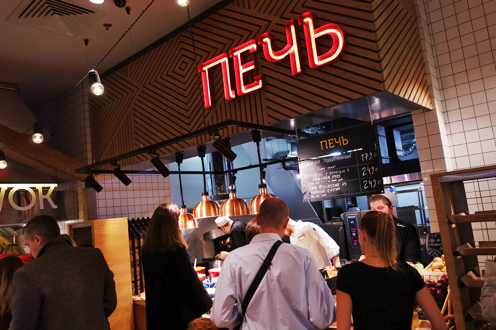 Market place, Asgard Branding, Restaurant, Design, Signboard, Signage system, Stove