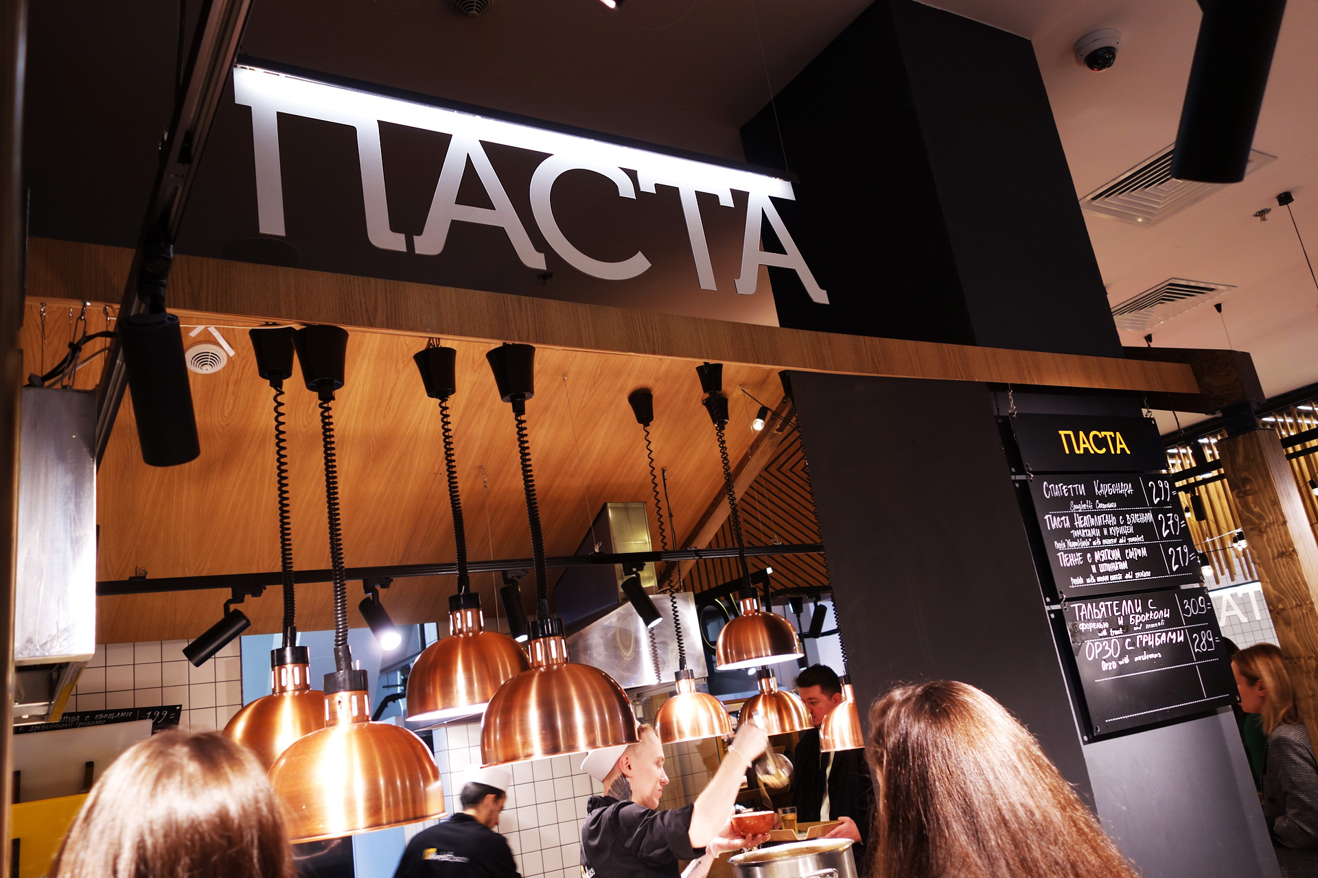 Marketplace restaurant chain, Asgard Branding, Signboard, Signage system, Pasta