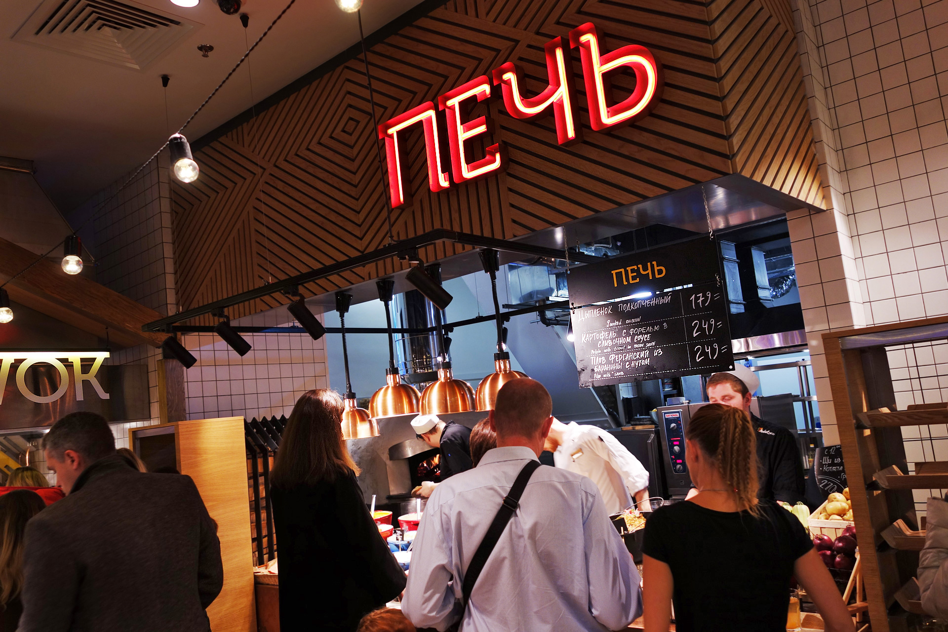 Market place, Asgard Branding, Restaurant, Design, Signboard, Signage system, Stove
