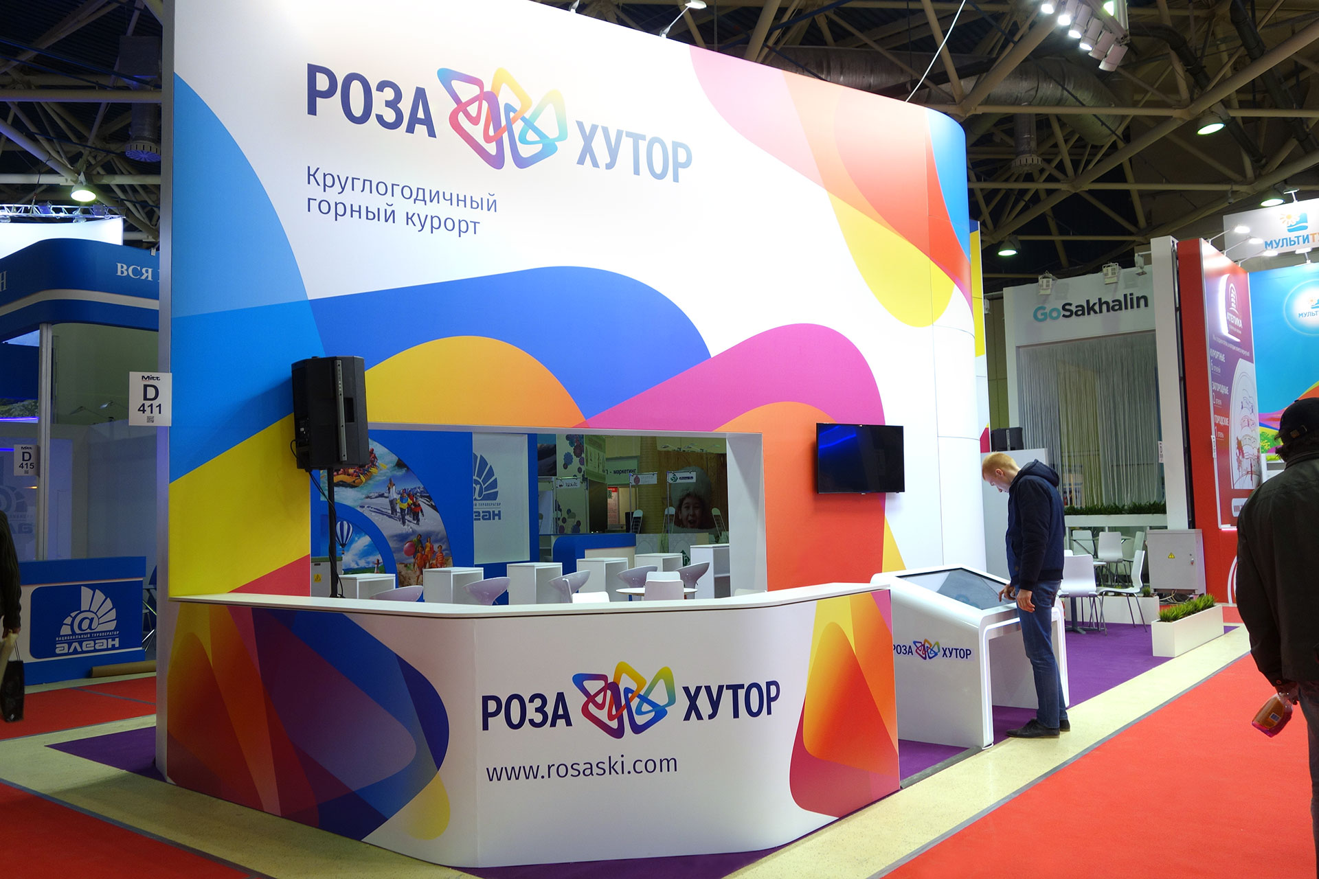 Asgard Branding, exhibition design, Rosa Khutor, Mountain resort