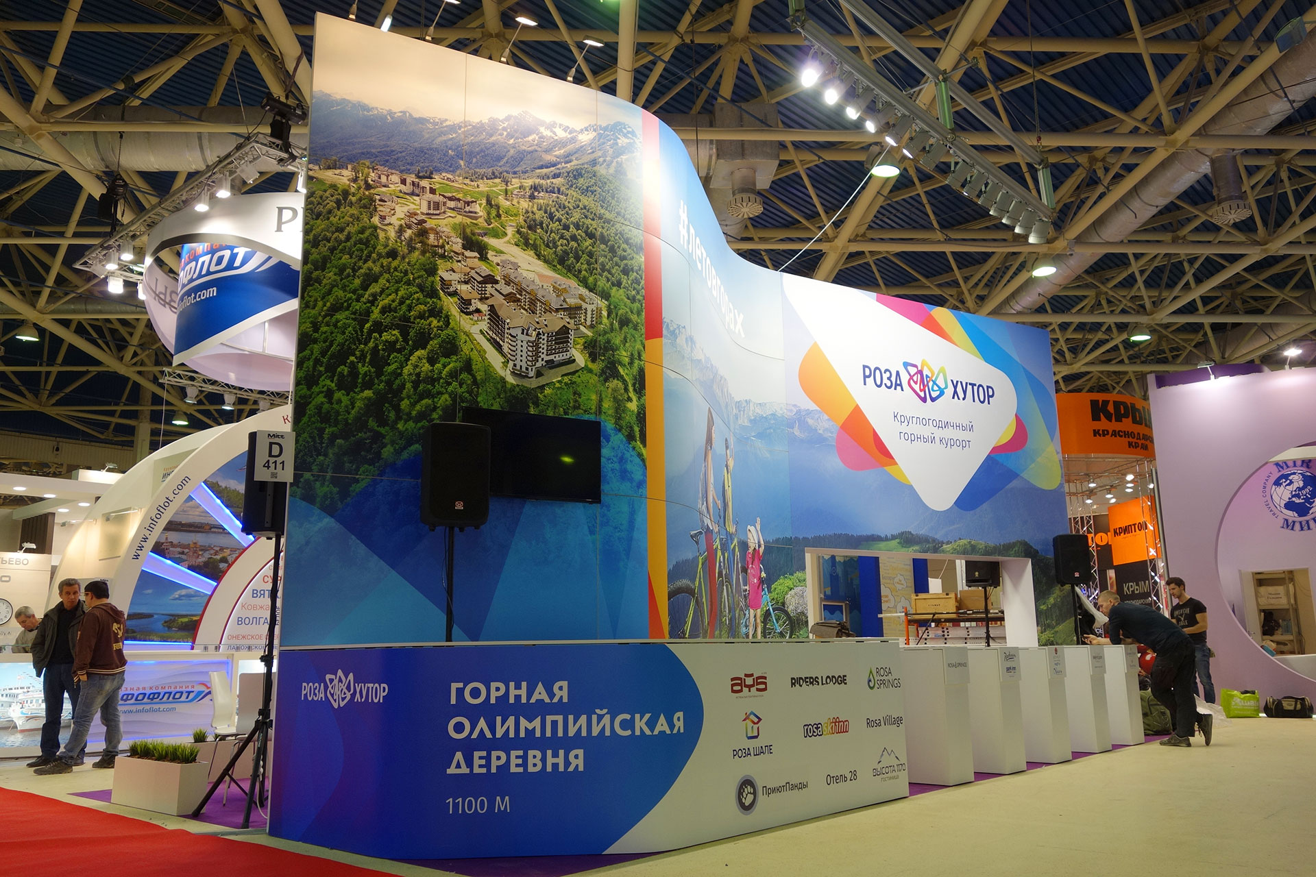 Asgard Branding, Rosa Khutor, курорт, дизайн выставок, exhibition design