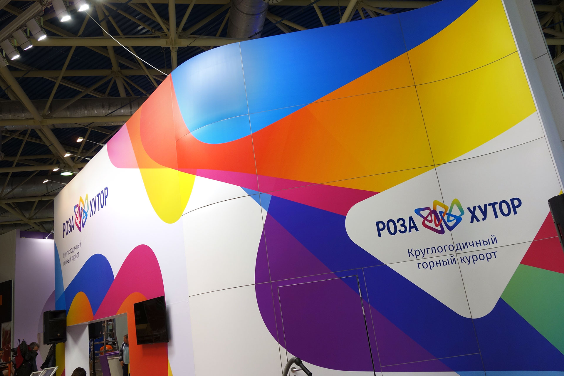 Asgard Branding, Асгард, Rosa Khutor, Роза Хутор, дизайн выставок, exhibition design