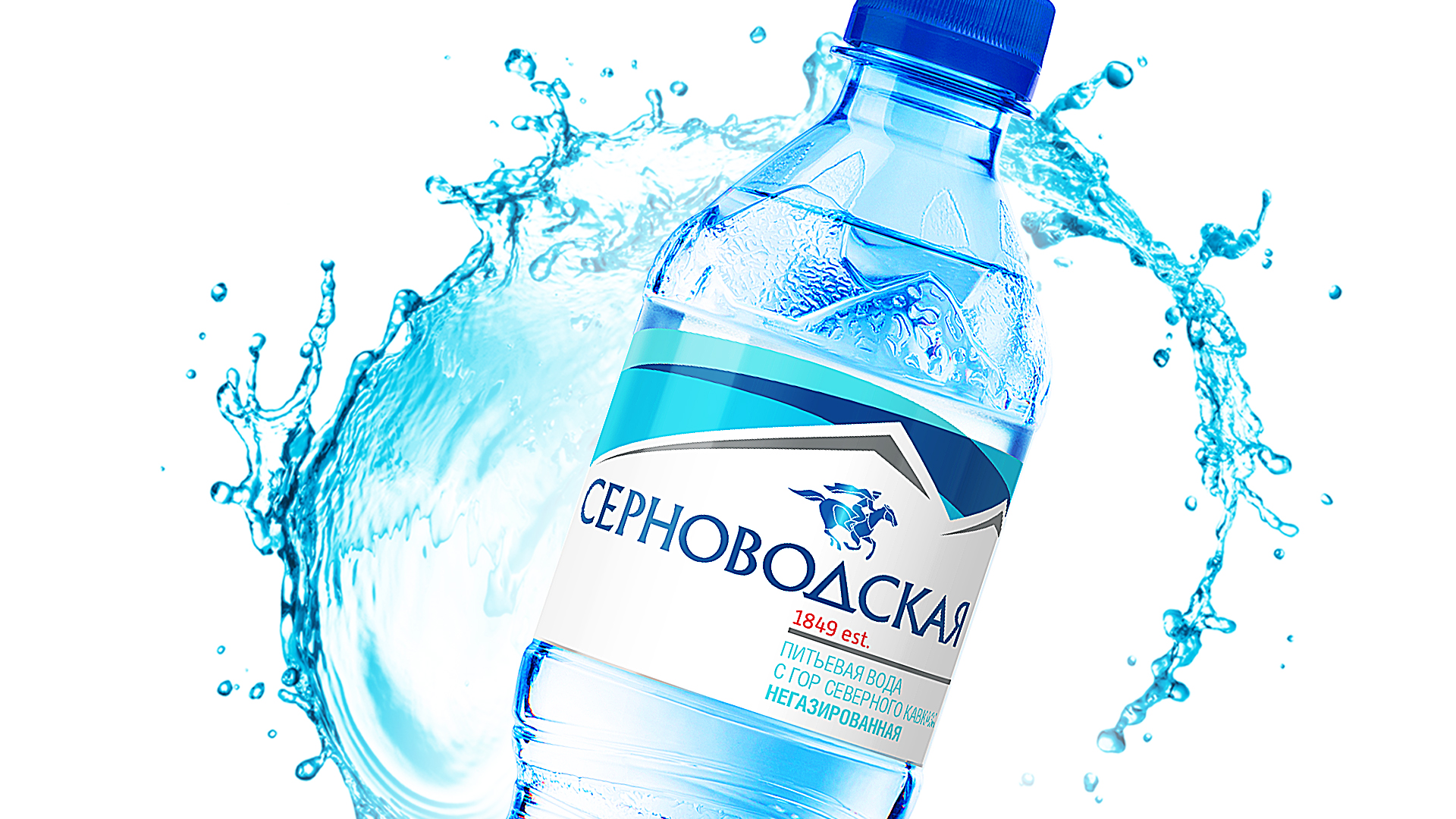 Asgard, Серноводская вода, дизайн товарной марки, дизайн этикетки, ЧМВ, ребрендинг