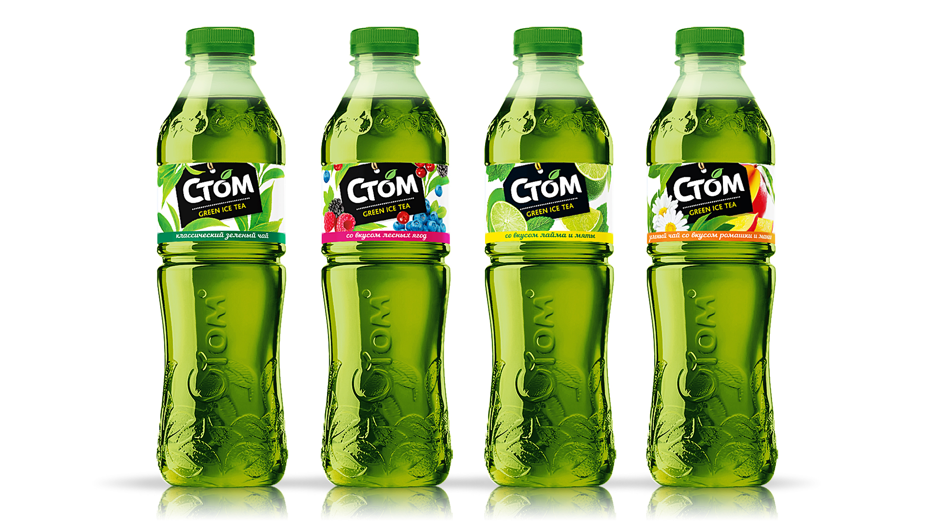 Asgard Branding, дизайн товарной марки, label design, product design, fruit tea, rebranding, logo design, green ice tea