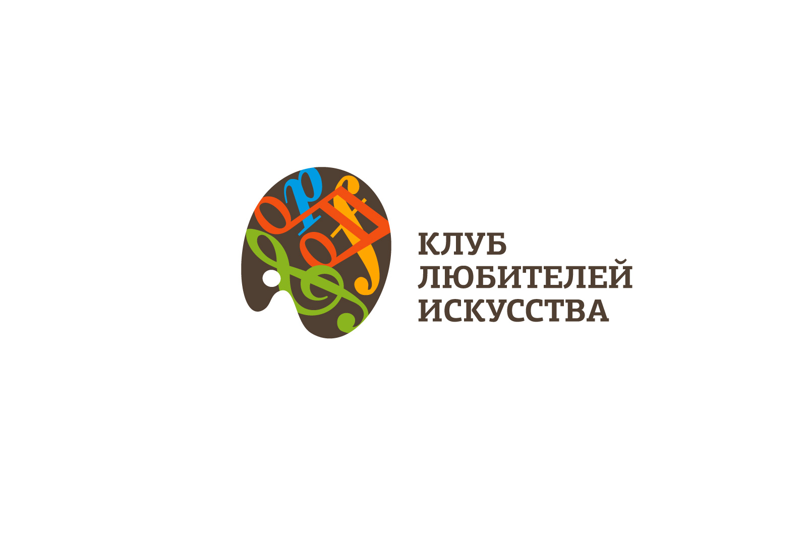 Дизайн логотипа, фирменный стиль общественной организации, «Клуб любителей искусства»