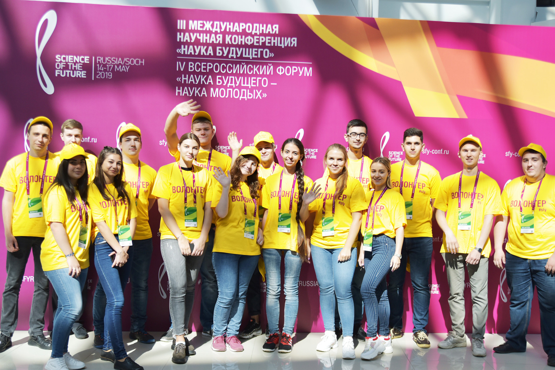 Асгард Брендинг, фирменный стиль, брендинг пресс волл, айдентика, лого, Наука будущего, центр сириус, конференция, дизайн, графический дизайн