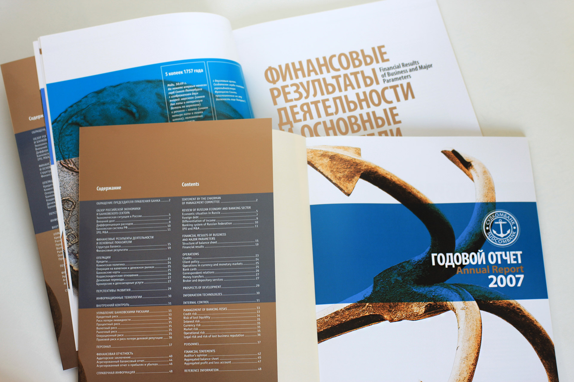 Sudkombank, морской, Asgard branding, annual report, printing, annual report design, illustrations