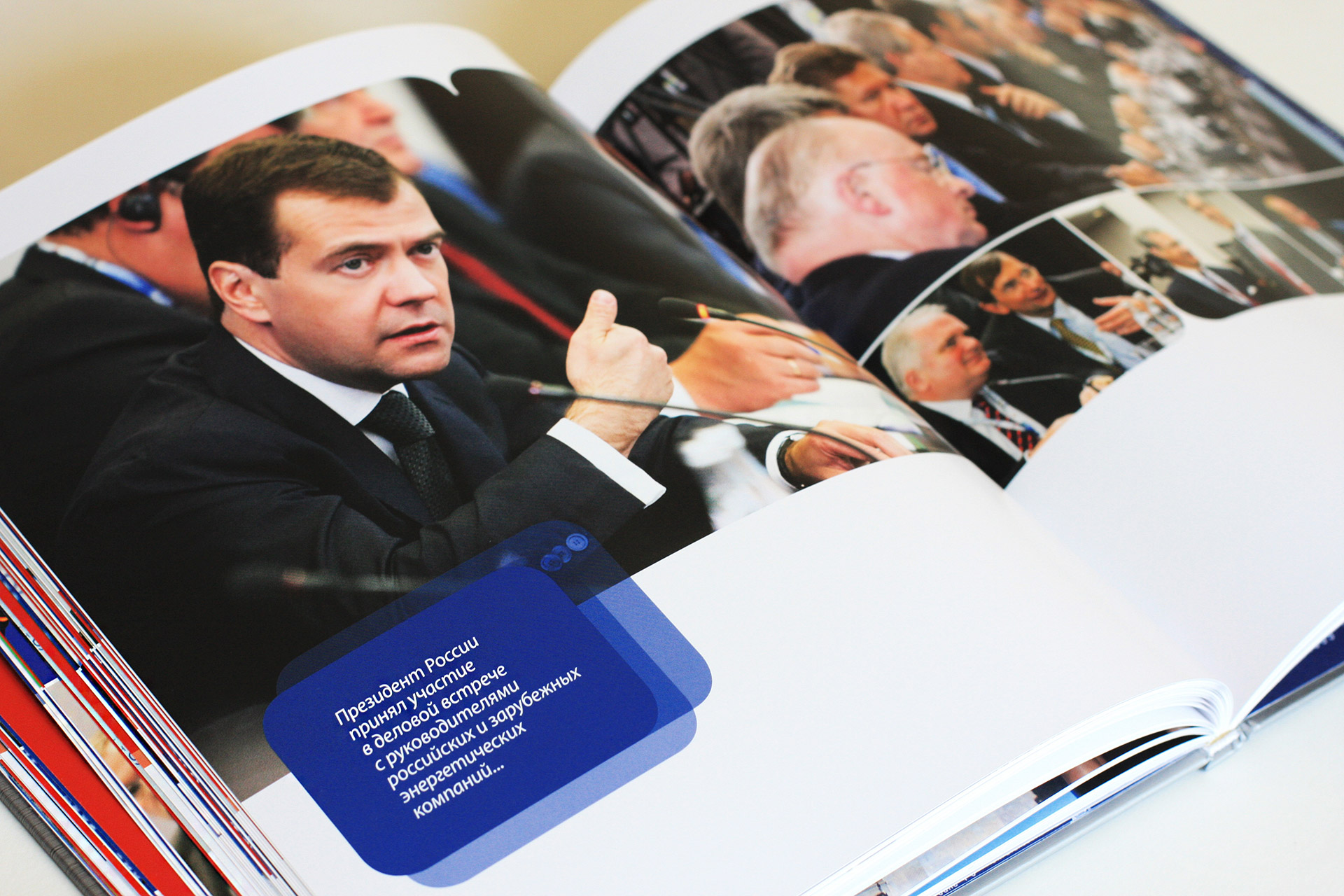Петербургский международный Экономический форум, Asgard Branding, official album, design, print, printed publications, book design, SPIEF