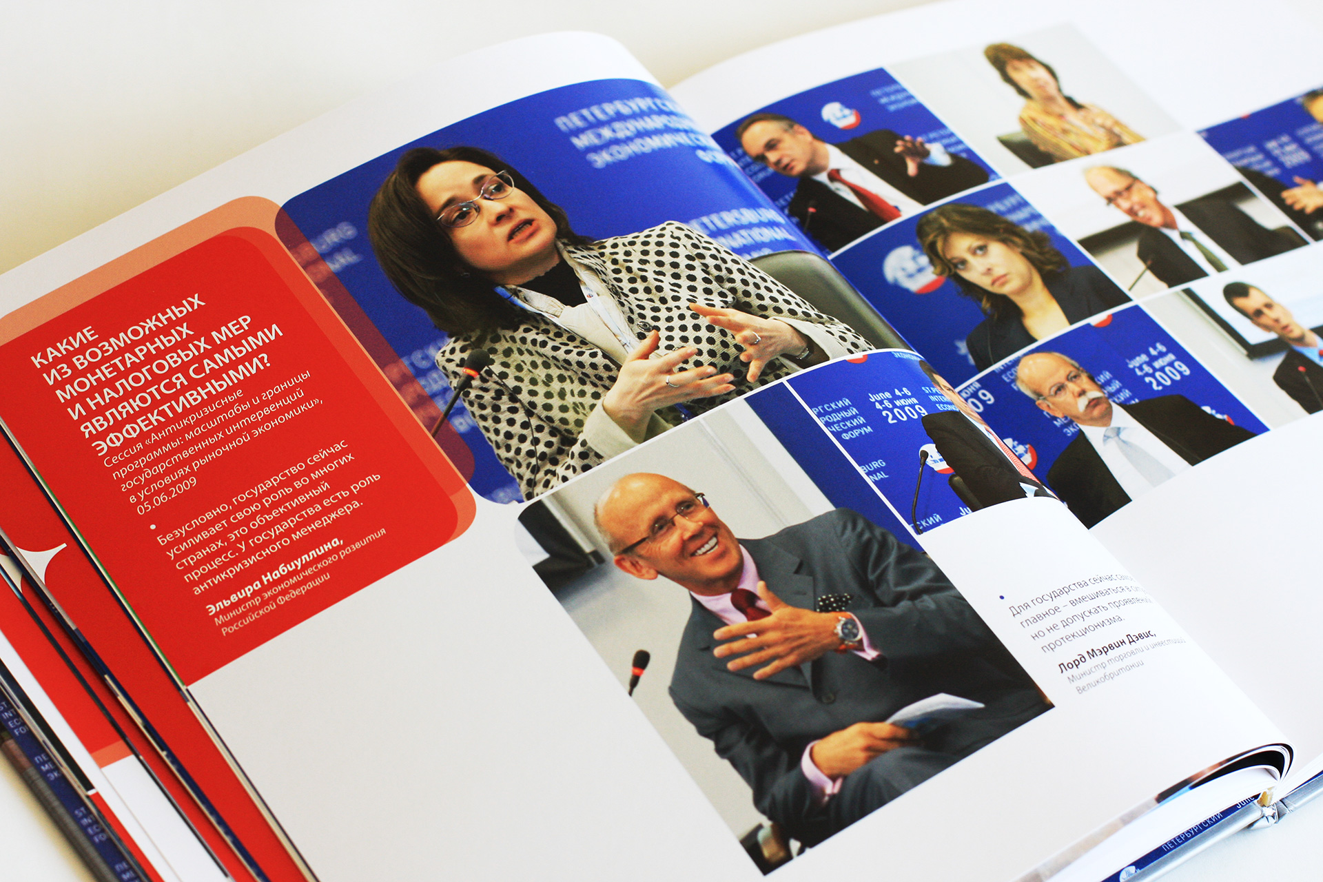 Петербургский международный Экономический форум, Asgard Branding, official album, design, printed publications, book design, SPIEF