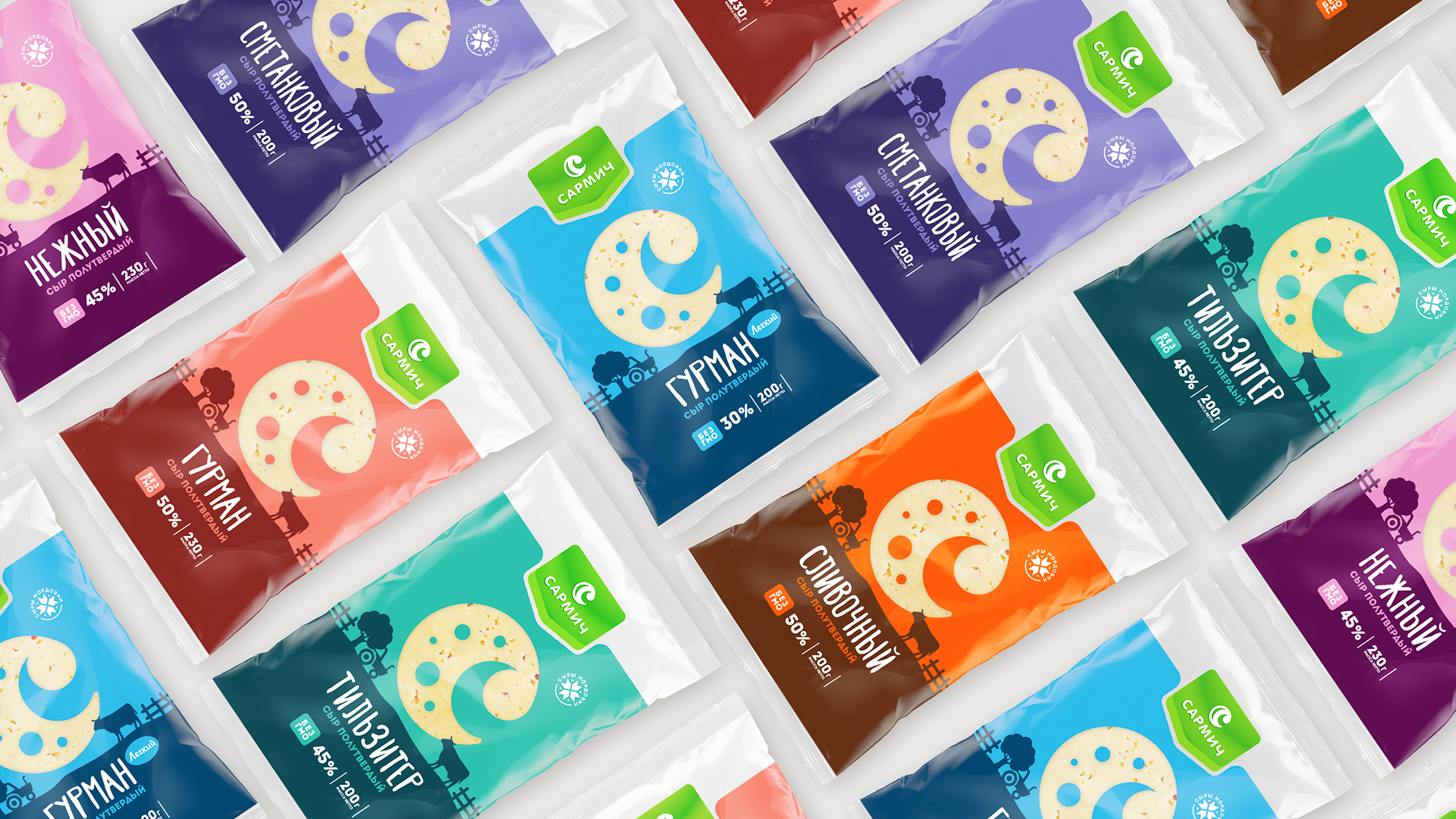 Asgardbranding, packaging, trademark, design, Sarmich, classic cheese, brand design