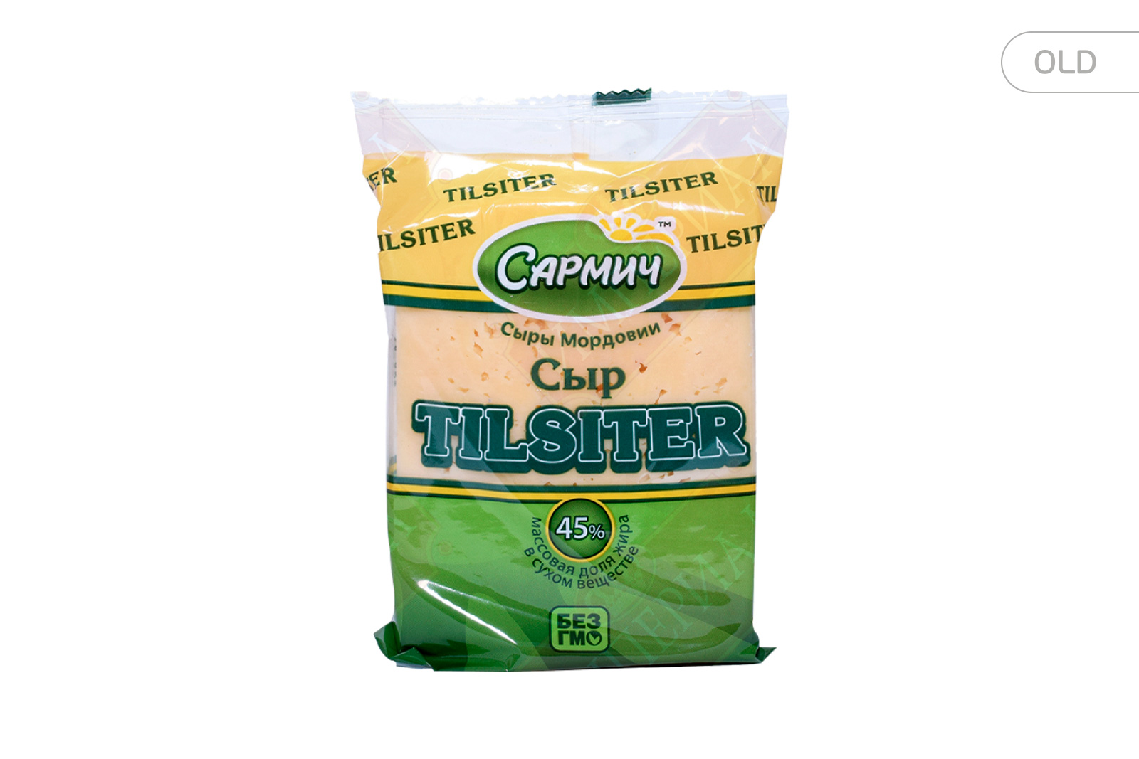 Сармич, сыр тильзитер, tilsiter cheese, старая упаковка