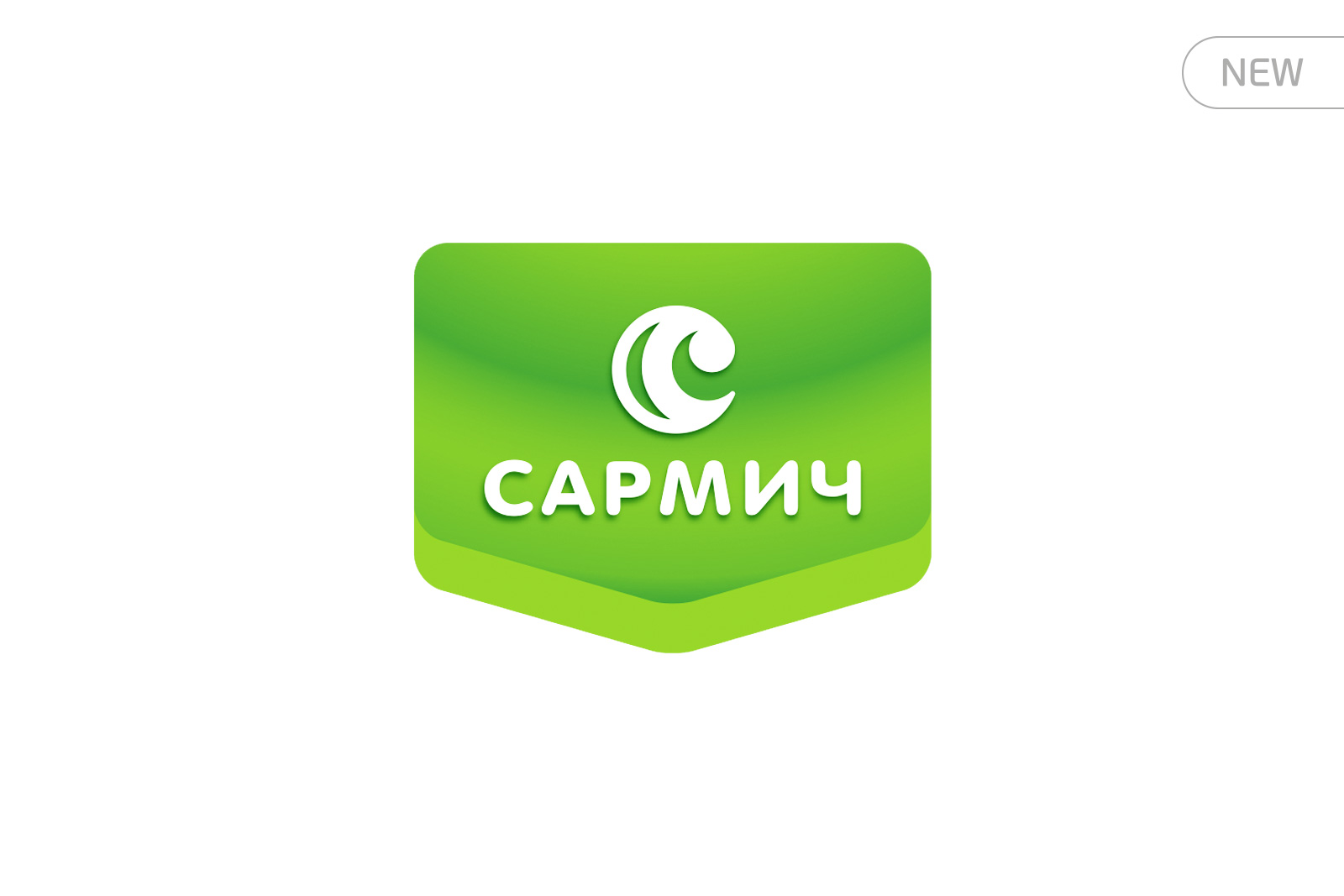 Asgard Branding, Sarmich, naming, package design, graphic design, Cheese factory, trademark, logo, C logo