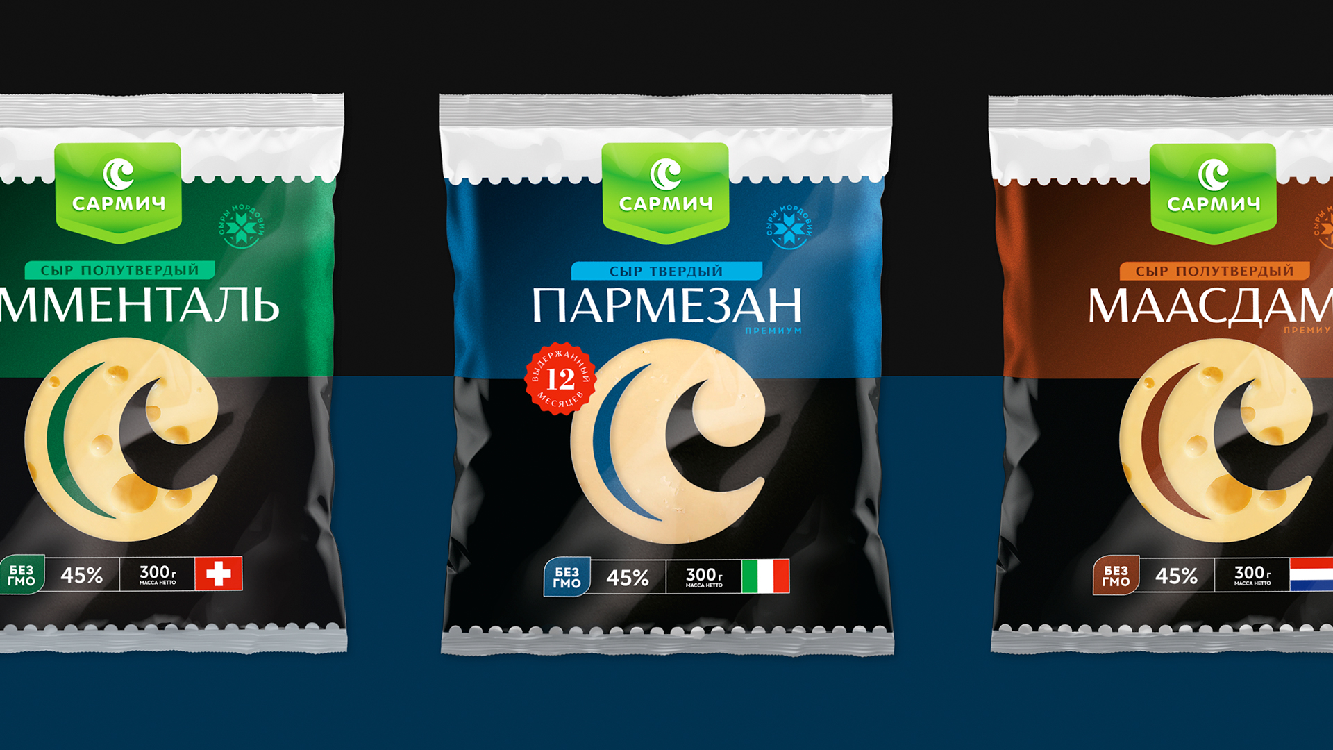 Асгард брендинг, design, trademark, premium packaging design, logo design, Parmesan