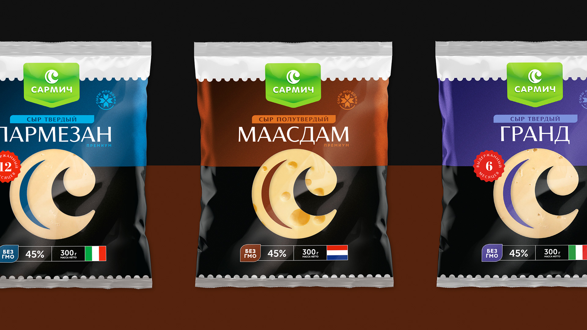 Сыроваренный завод, Сармич, Асгард, сыры Мордовии, Branding, Дизайн, Упаковка, сыр, flow-pack design