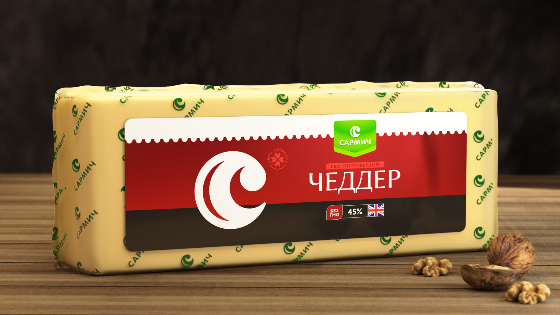 Cheddar cheese, Sarmich, Asgard branding, packaging, trademark, package design, cheese design, label