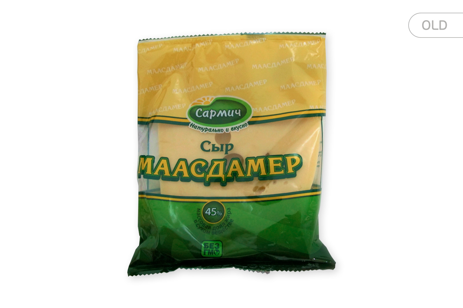 ыроваренный завод "Сармич", старая упаковка, Маасдамер