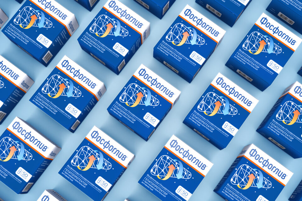 ASGARD Branding, Phosphogliv, Fosfogliv, Фосфоглив, Фармстандарт, дизайн упаковки, packaging design, hepatoprotector