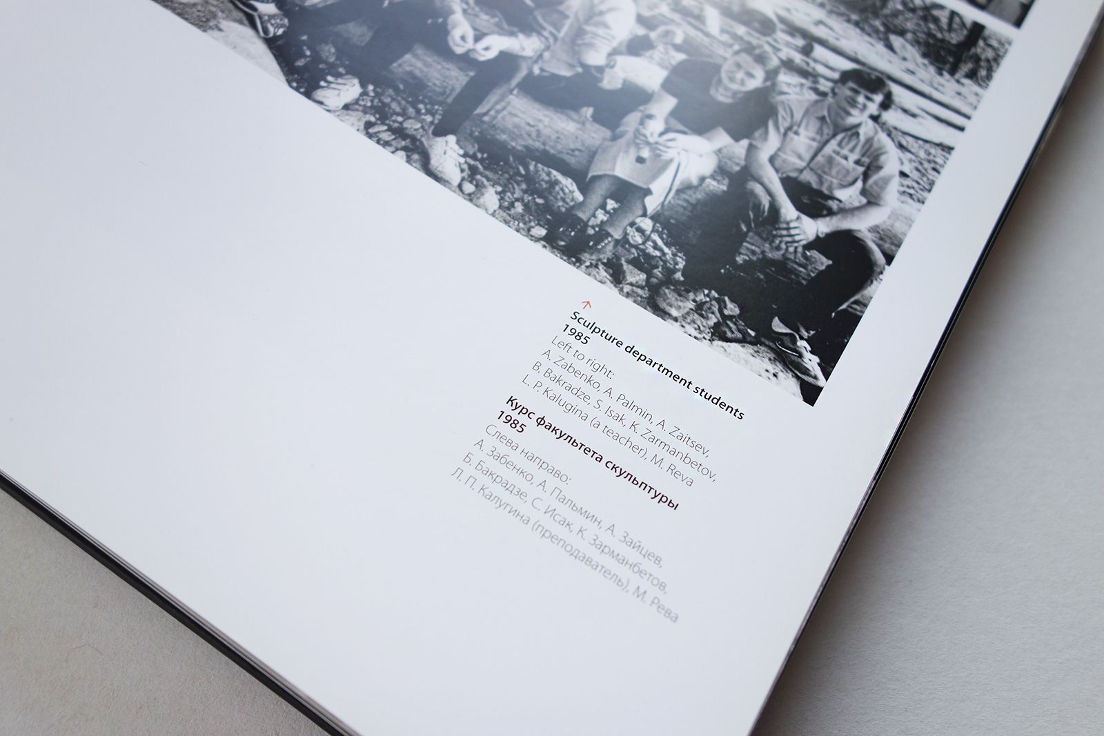 Asgard Branding, art album, design, print, printed publications, book design, Mikhail Reva