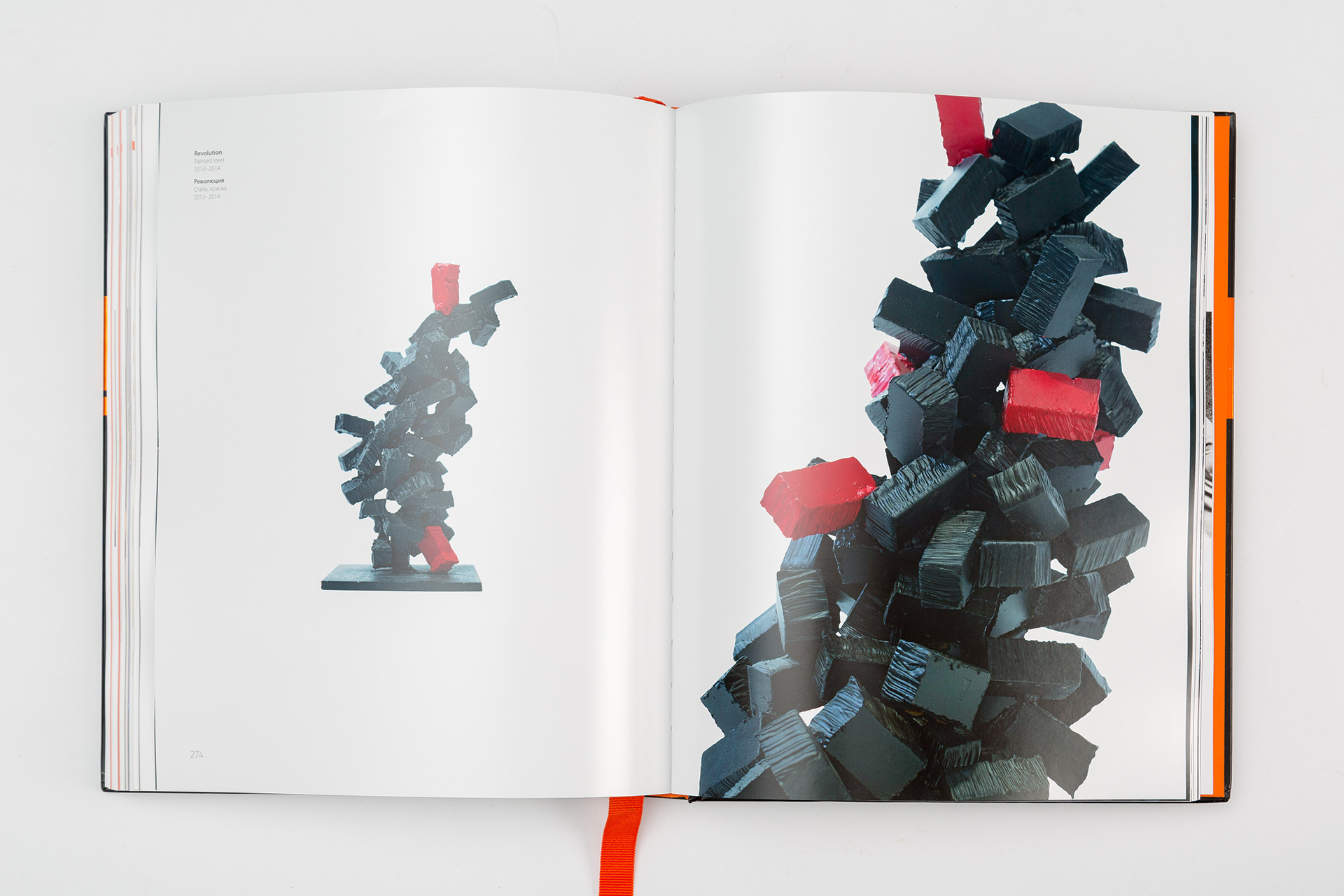 Asgard Branding, book, design, print, printed publications, book design, Mikhail Reva