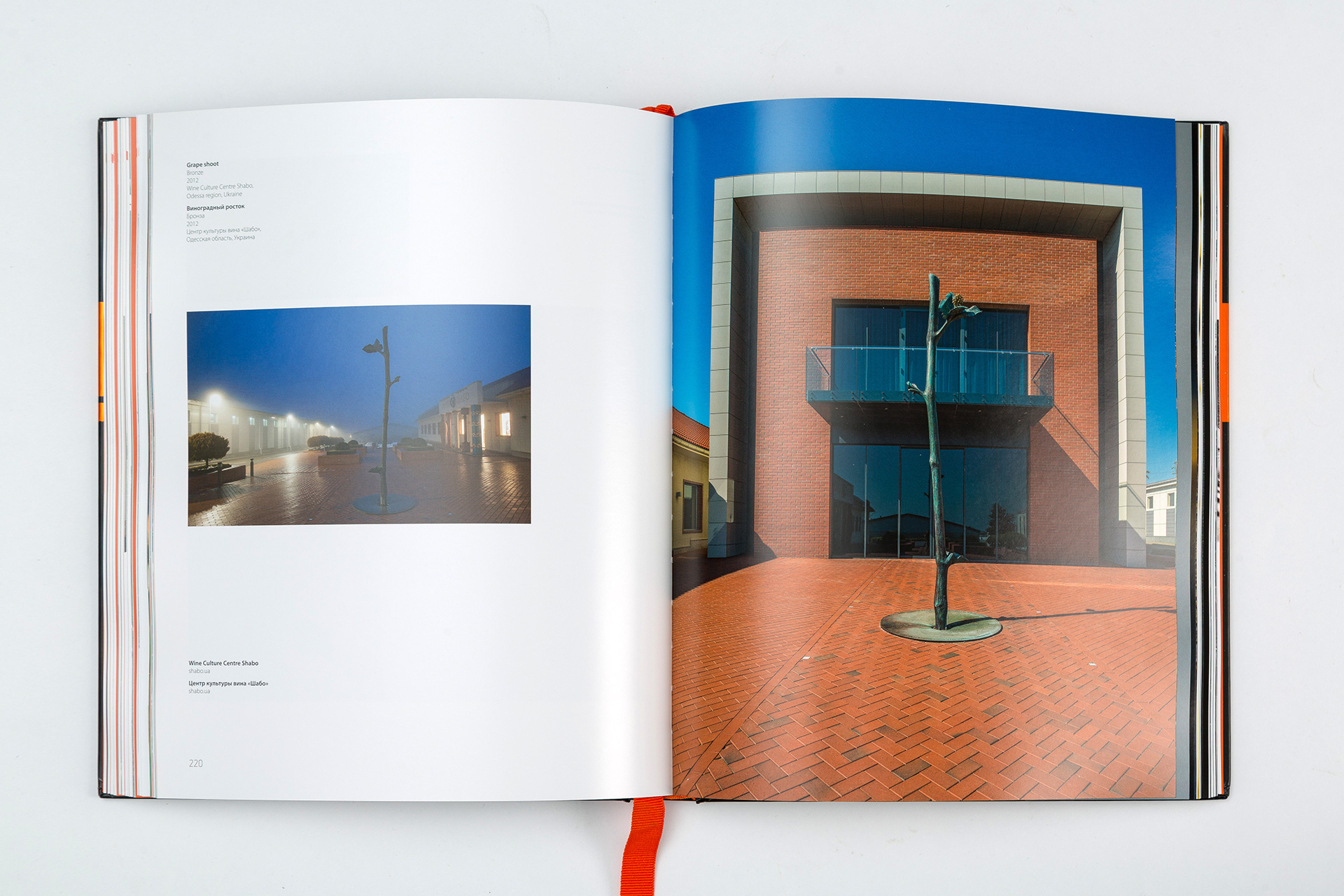 Asgard Branding, anniversary album, design, book design, Mikhail Reva