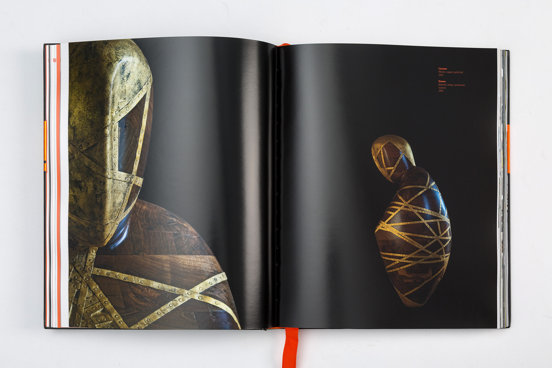 Asgard Branding, art album, design, printed publications, book design, Mikhail Reva
