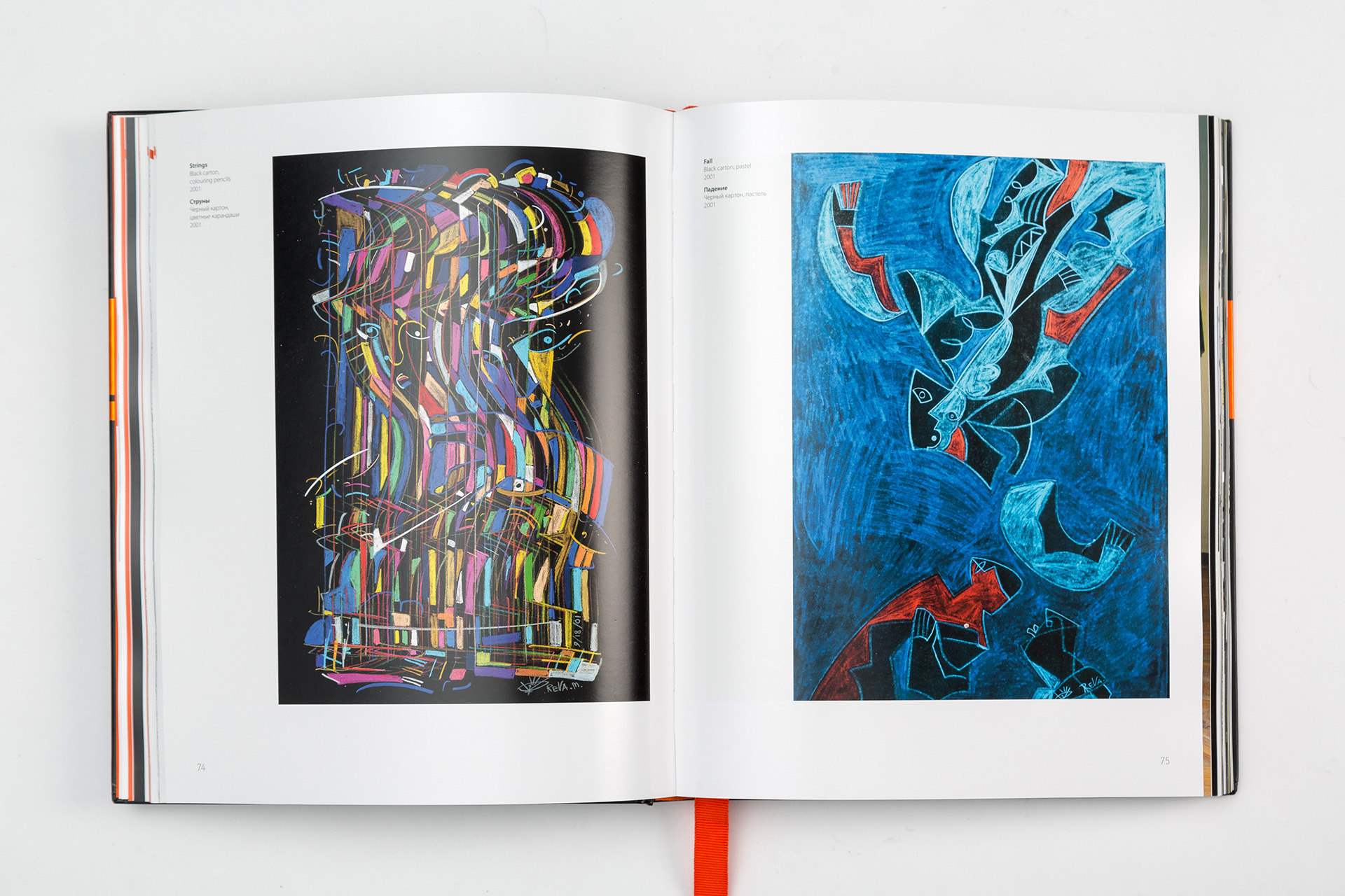Asgard Branding, anniversary album, design, print, book design, Mikhail Reva