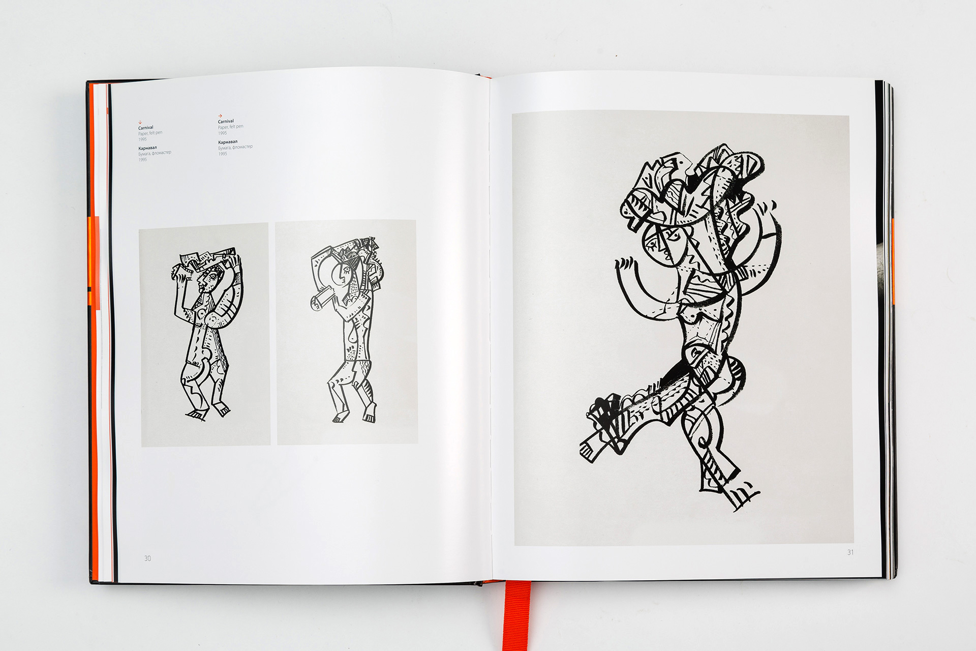 Asgard Branding, anniversary album, interior block design, print, printed publications, book design, Mikhail Reva